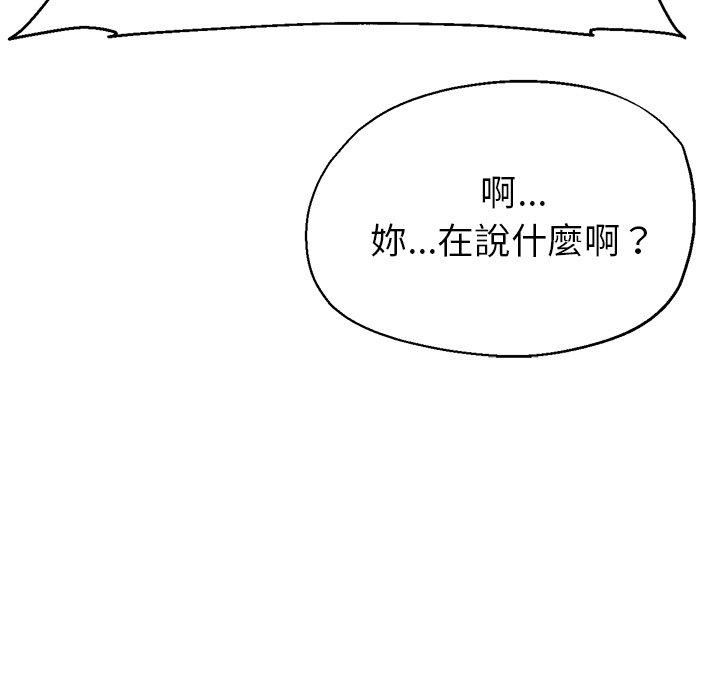 瑜珈初体验第26话