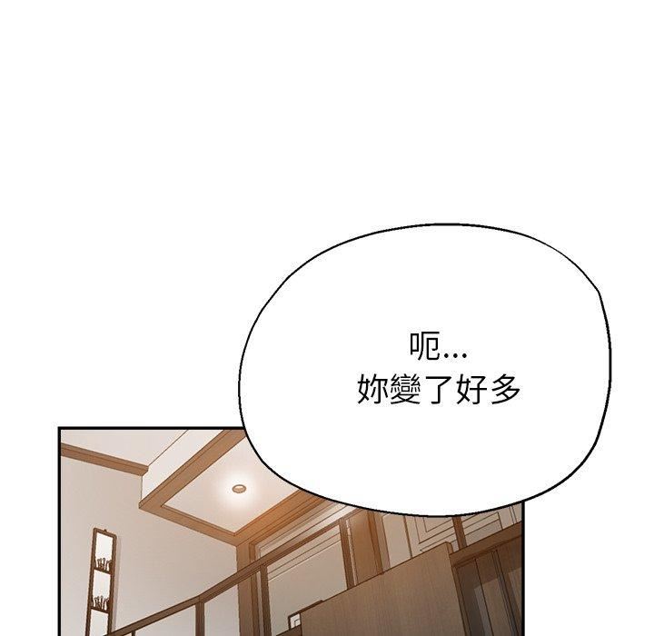 瑜珈初体验第26话