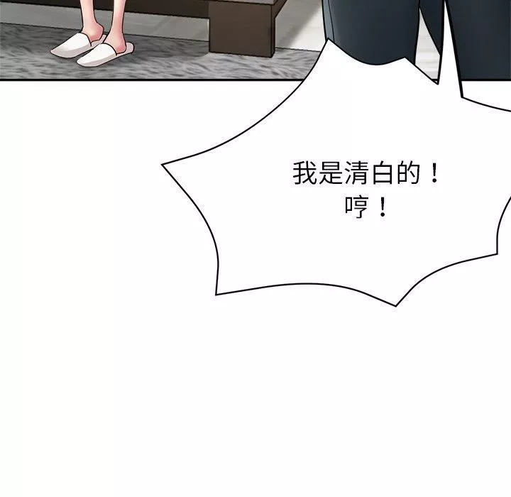 瑜珈初體驗第26話