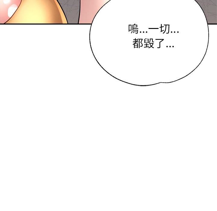 瑜珈初体验第26话