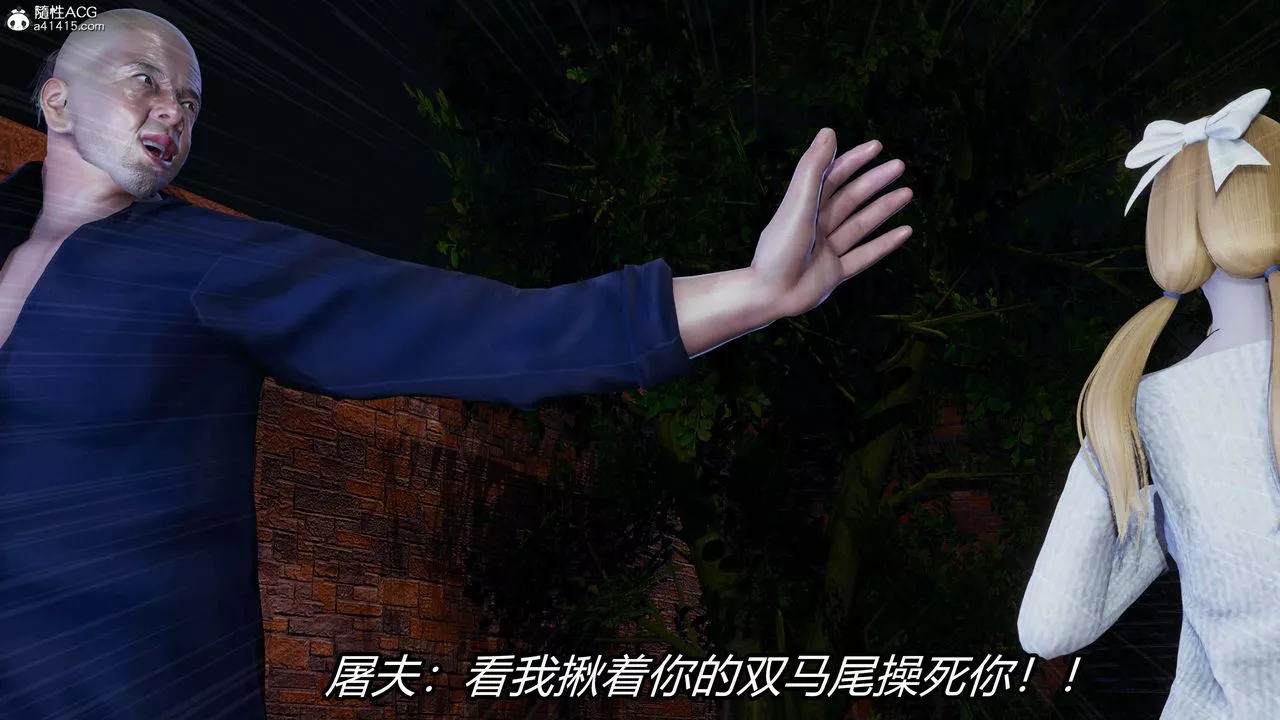 [3D]逆轉第三季第34話