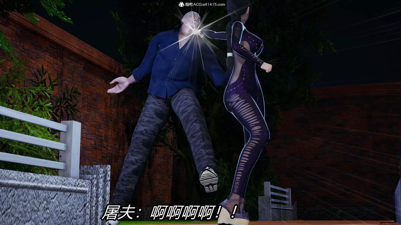 [3D]逆轉第三季第34話