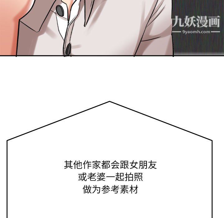 想做你的助手第5話