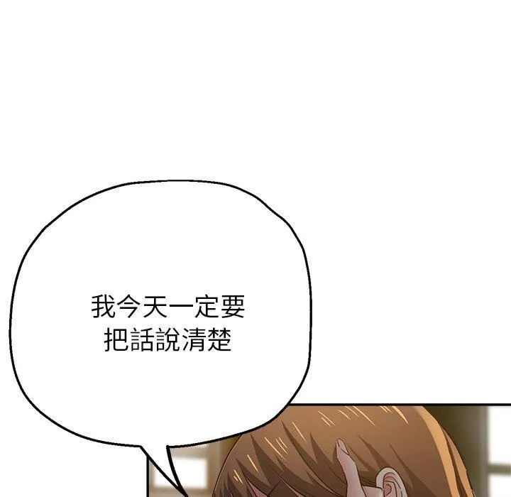瑜珈初體驗第26話