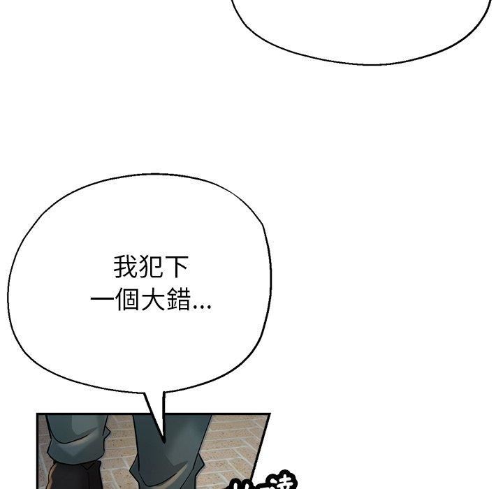 瑜珈初体验第26话