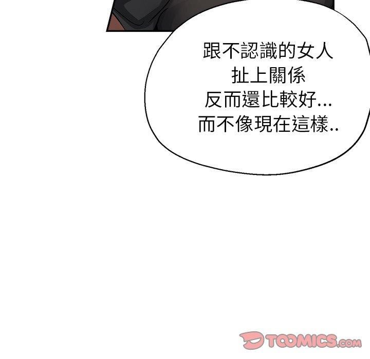 瑜珈初体验第26话