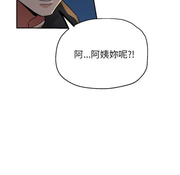 瑜珈初体验第26话