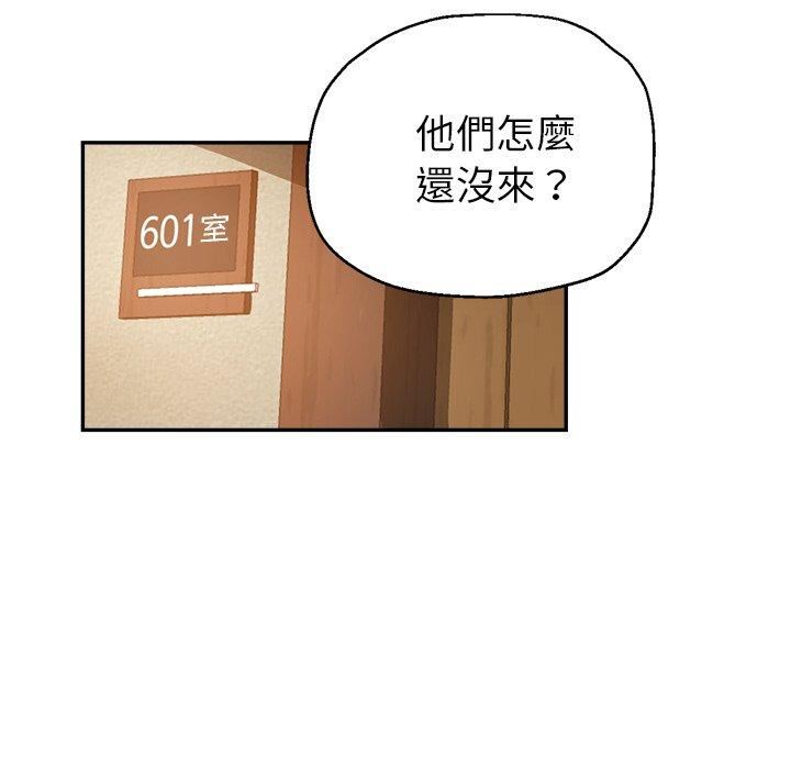瑜珈初体验第26话