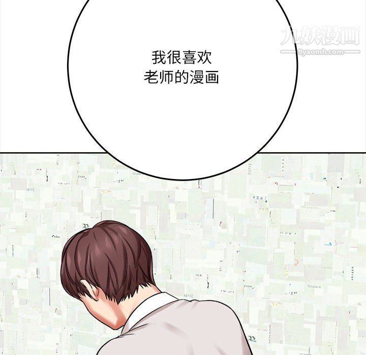 想做你的助手第5话