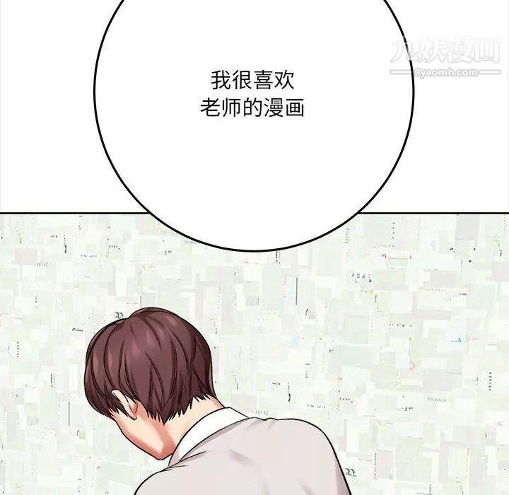 想做你的助手第5話
