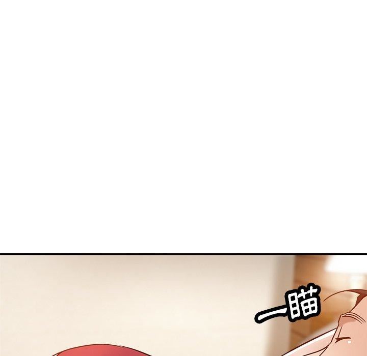 瑜珈初体验第26话