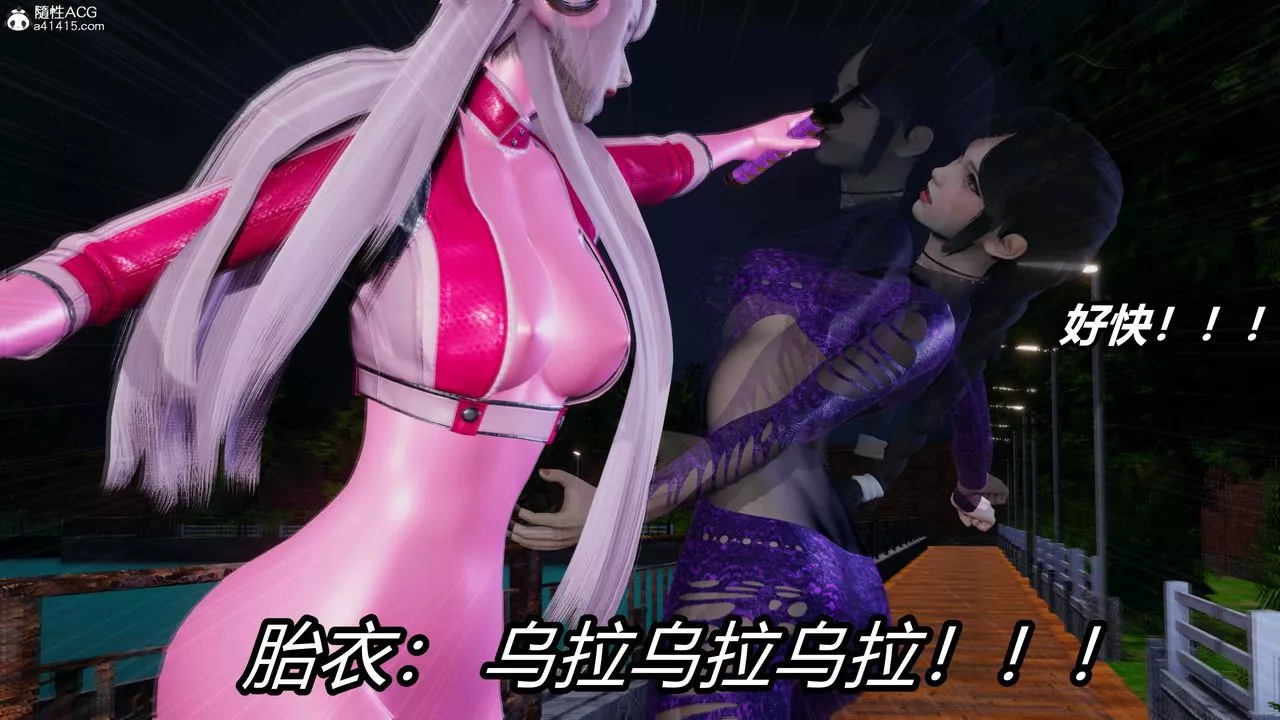 [3D]逆轉第三季第34話