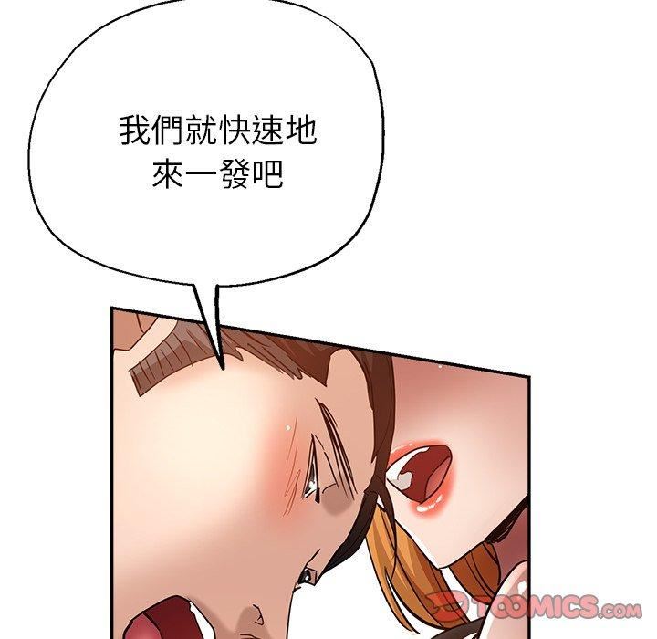 瑜珈初体验第26话