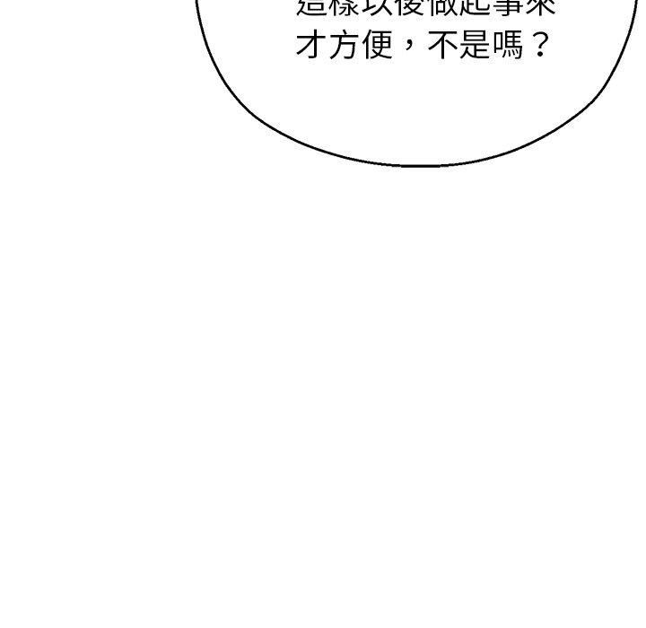 瑜珈初体验第26话