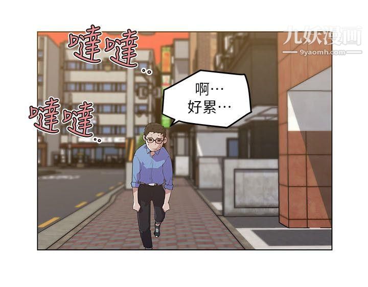 打開她的苞第2話-和豐滿的她相遇