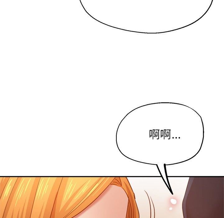 瑜珈初体验第26话