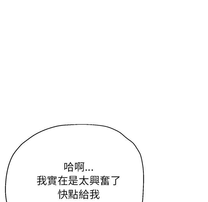 瑜珈初体验第26话