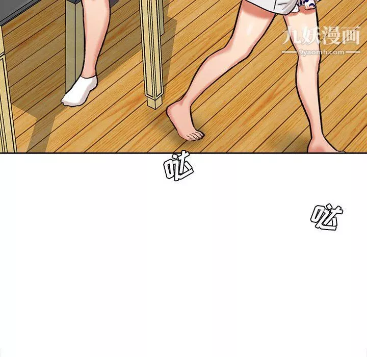 想做你的助手第5話