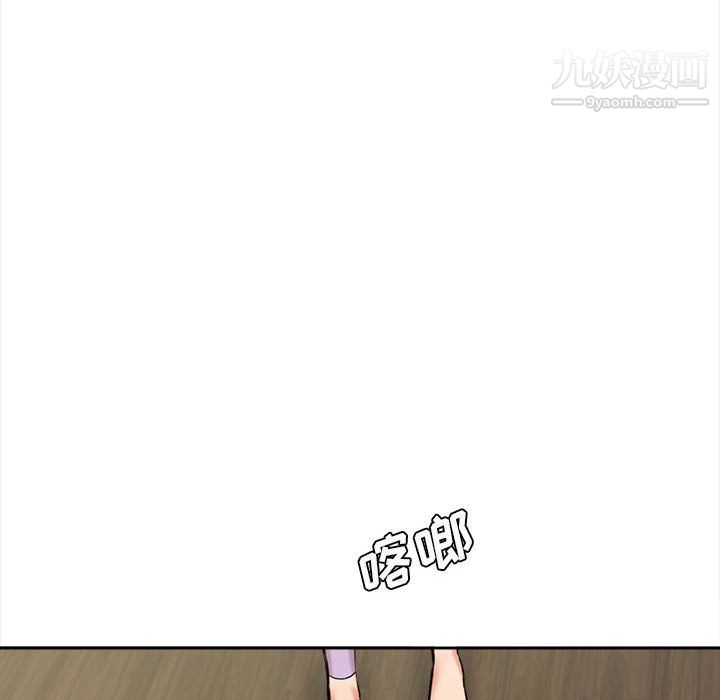 想做你的助手第5话