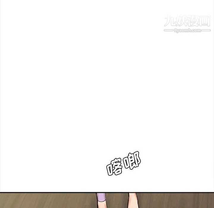 想做你的助手第5話
