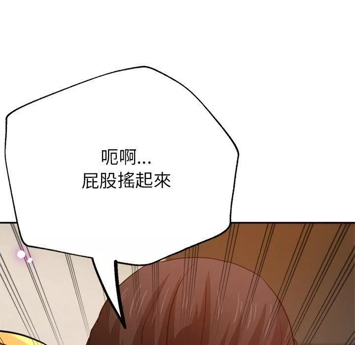 瑜珈初體驗第26話