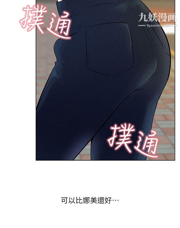 打開她的苞第3話-偷看她的秘密