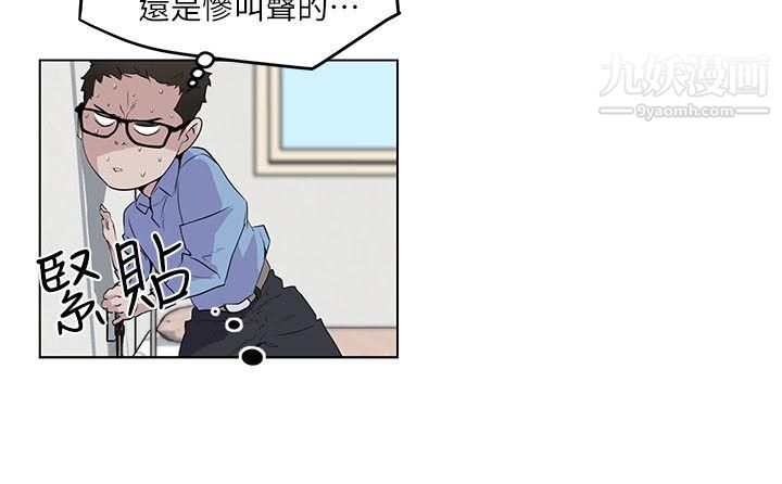 打开她的苞第3话-偷看她的秘密