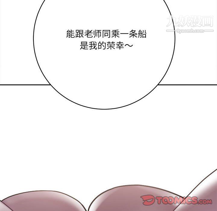 想做你的助手第5话