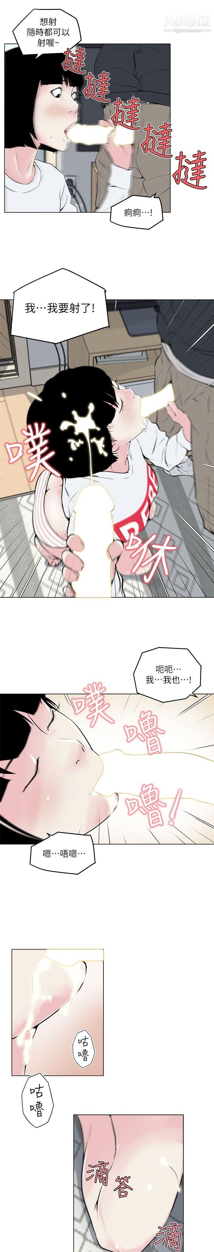 打開她的苞第3話-偷看她的秘密