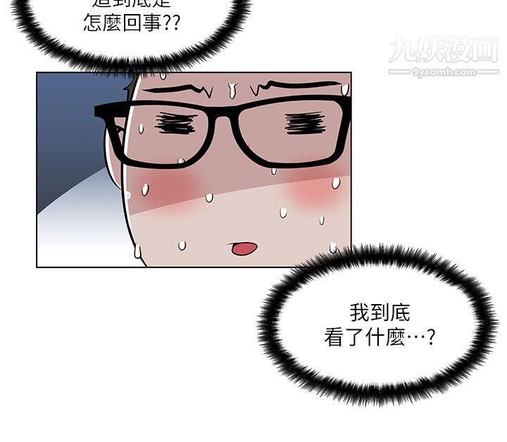 打开她的苞第3话-偷看她的秘密