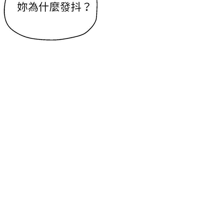 瑜珈初体验第26话