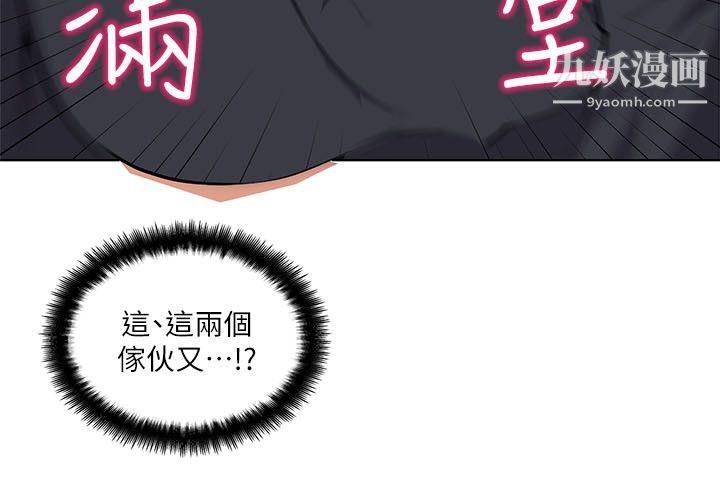打開她的苞第3話-偷看她的秘密