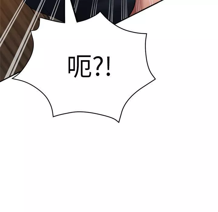 瑜珈初體驗第26話