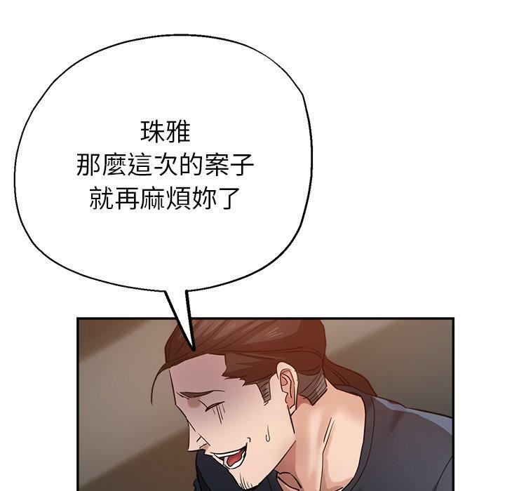 瑜珈初体验第26话