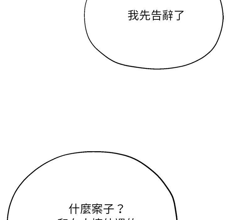 瑜珈初体验第26话
