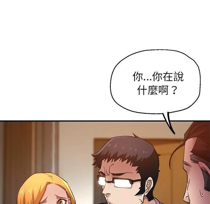 瑜珈初體驗第26話