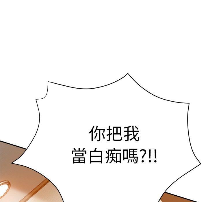 瑜珈初体验第26话