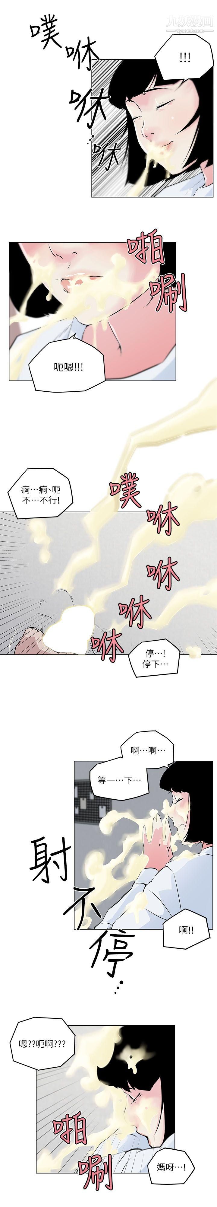 打開她的苞第4話-我不是故意要...