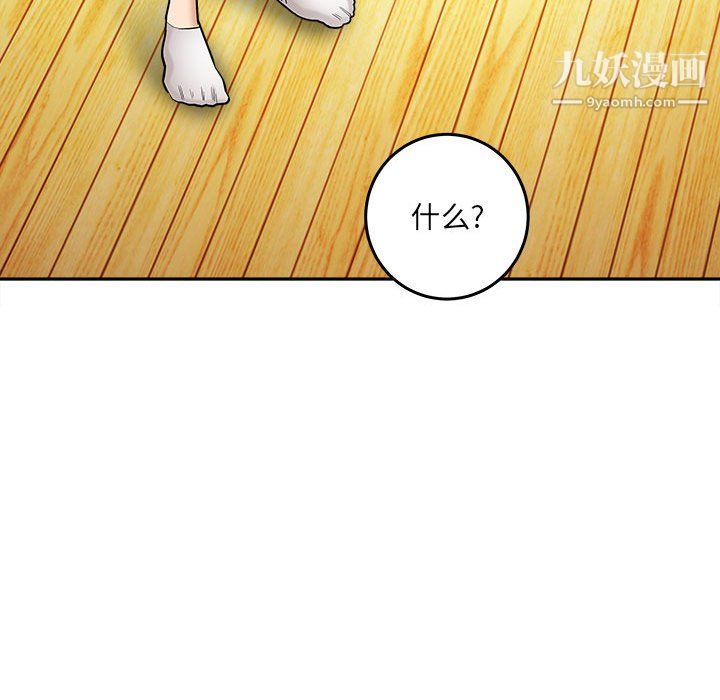想做你的助手第6话