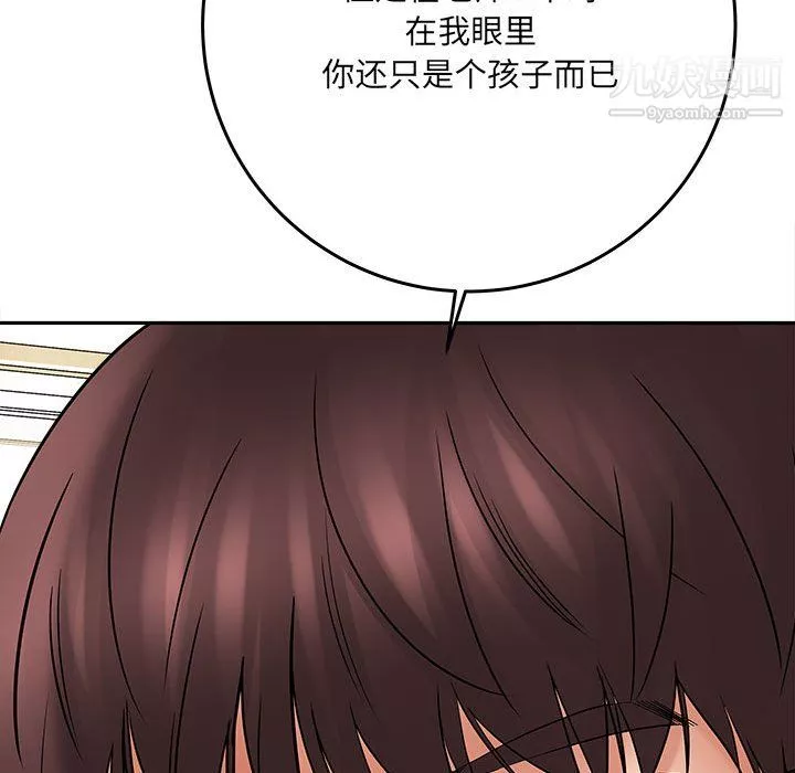 想做你的助手第6話