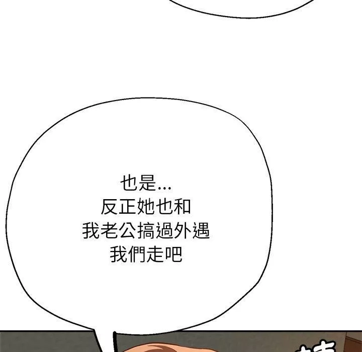 瑜珈初體驗第26話