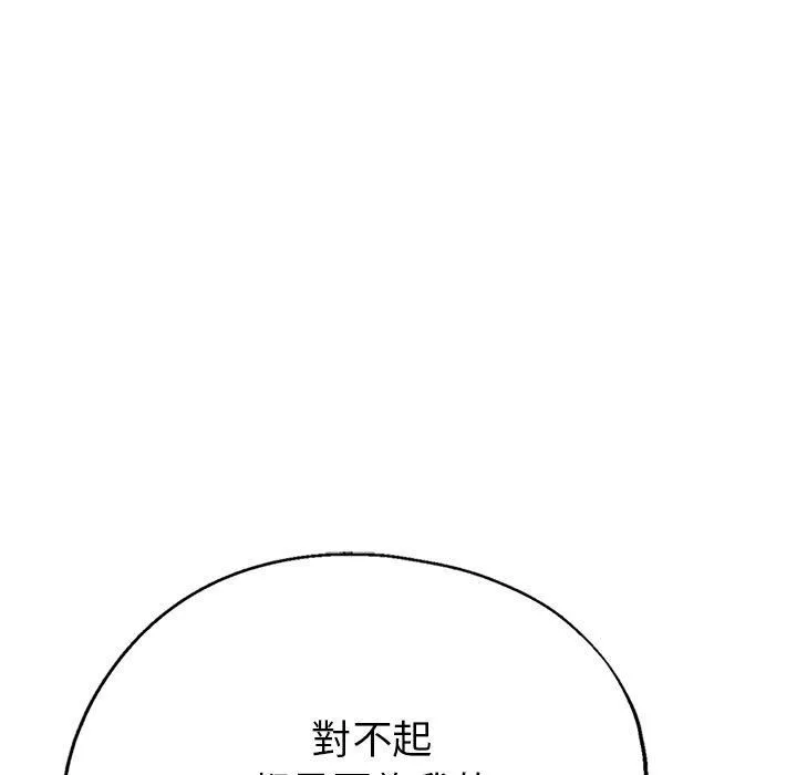 瑜珈初體驗第26話