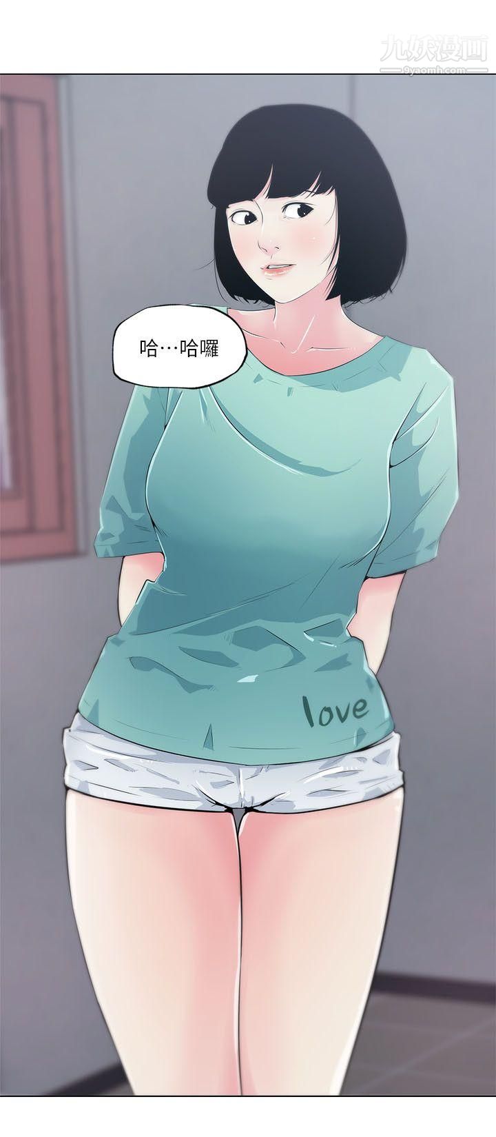 打開她的苞第4話-我不是故意要...