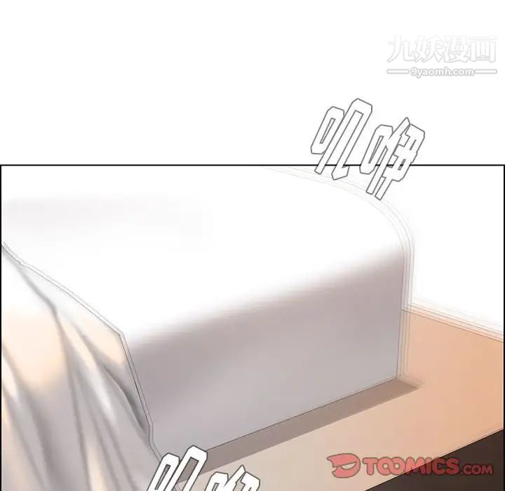 雨聲的誘惑第13話