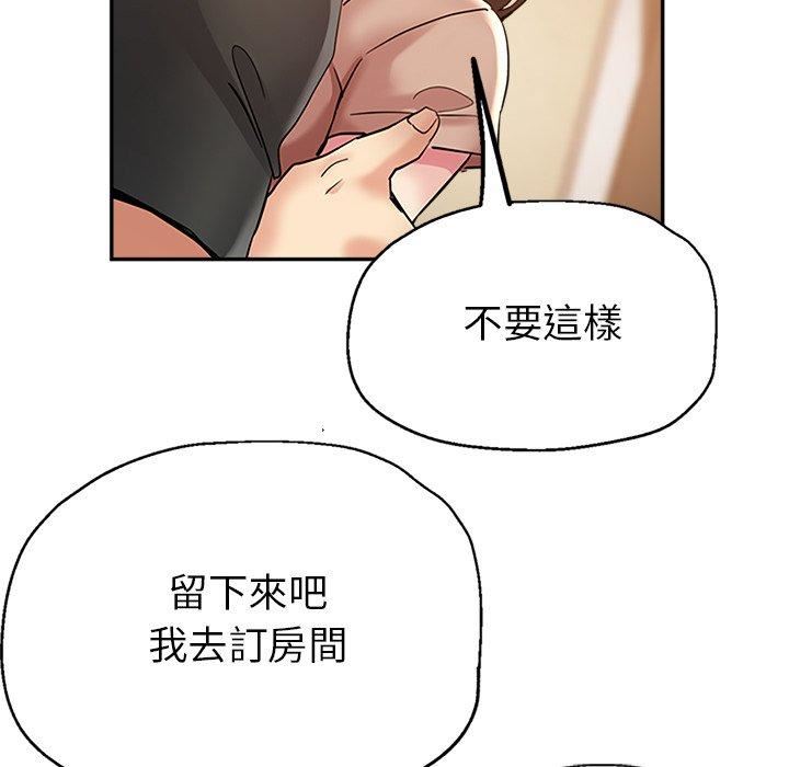 瑜珈初体验第26话