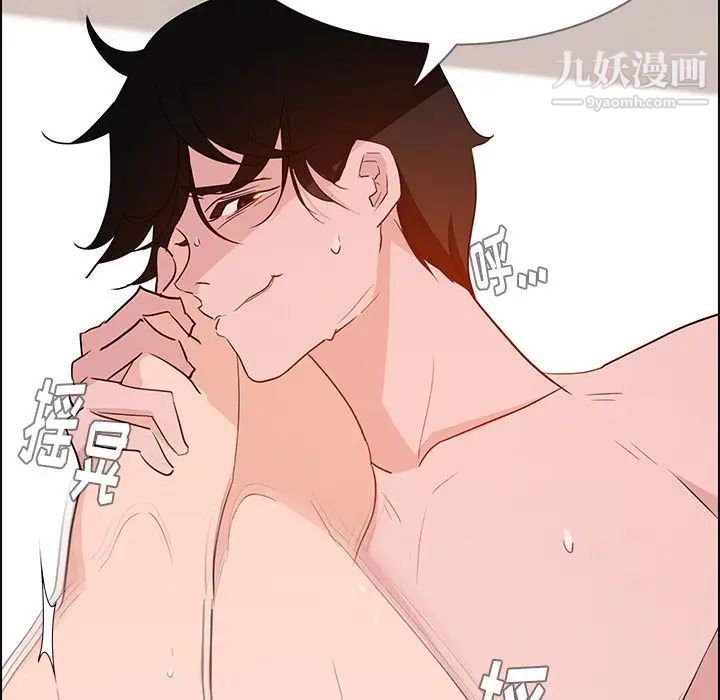 雨聲的誘惑第13話