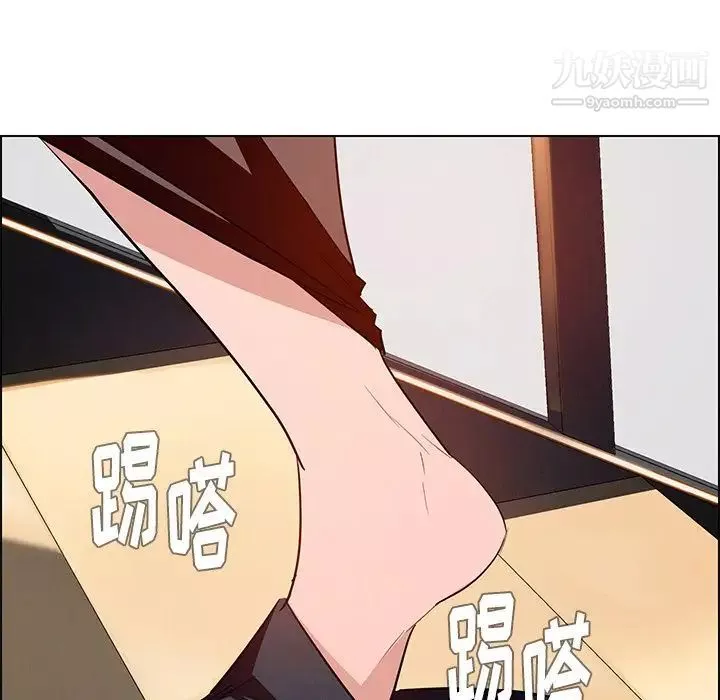 雨聲的誘惑第13話