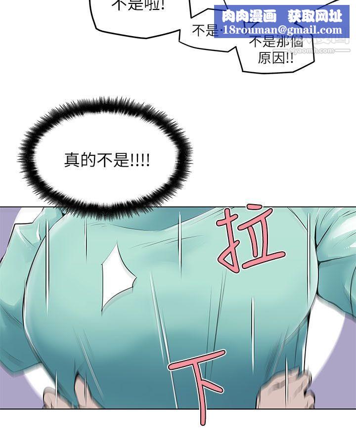 打開她的苞第5話-鄰居美眉詭異的請求