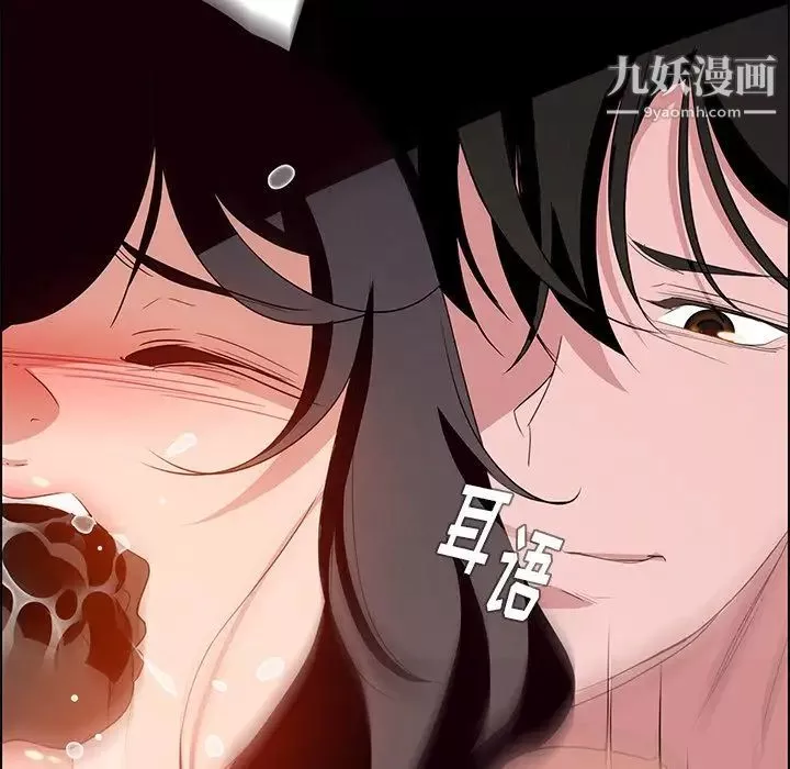 雨聲的誘惑第13話