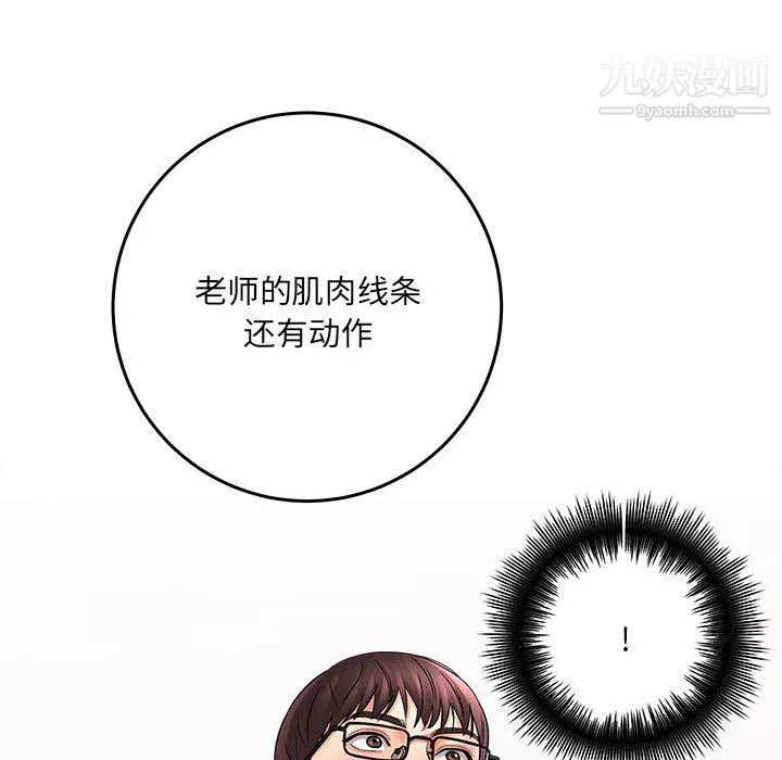 想做你的助手第6話